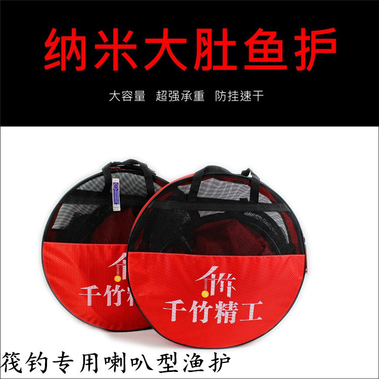 Raft fishing horn shaped belly fishing and hung adhesive dry fishing mesh large-packed fishing net plus raft fishing accessories