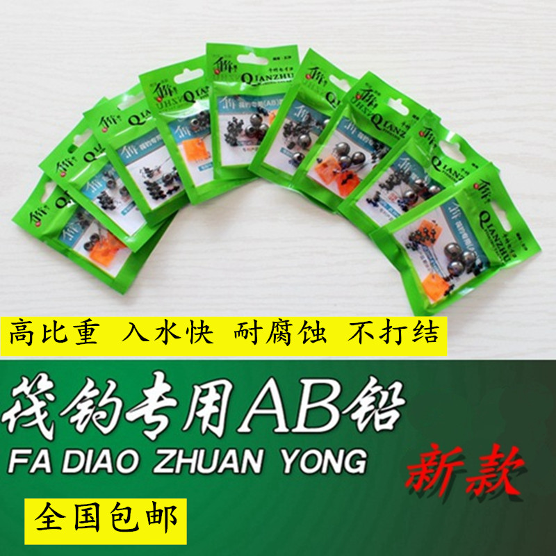 one thousand Bamboo Raft Fishing Lead Pendant AB Run Lead Microlead Through Heart Lead Slide Lead Ice Fishing Lead High Proportion Pure Copper Raft Fishing Rod Accessories