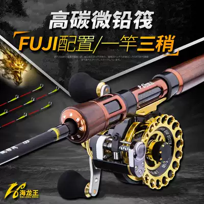 Sea Dragon King Raft Rod Titanium Alloy Raft Fishing Rod Single Rod Bridge Pave Micro Lead Raft Fishing Rod Set Full Set