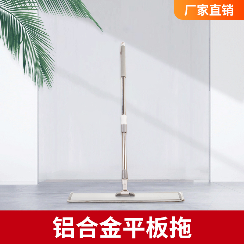 Aluminum Alloy 60cm Flat Mop, Extra-Large Household Mop, Lazy Mop, Adhesive Type, Dual-Use for Dry and Wet