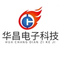 华昌电子科技厂家直销