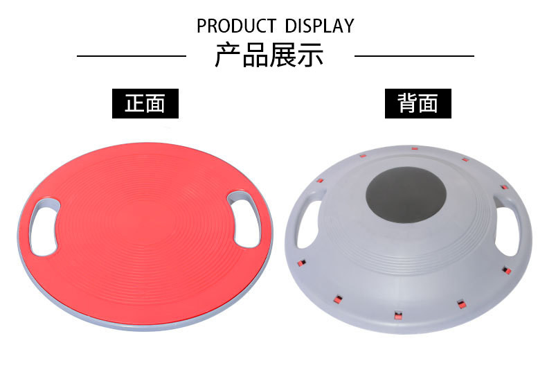 степ тренажер 瑜伽健身平衡板康复训练瑜伽儿童感统平衡盘训练器踏板成人器材 Mysports