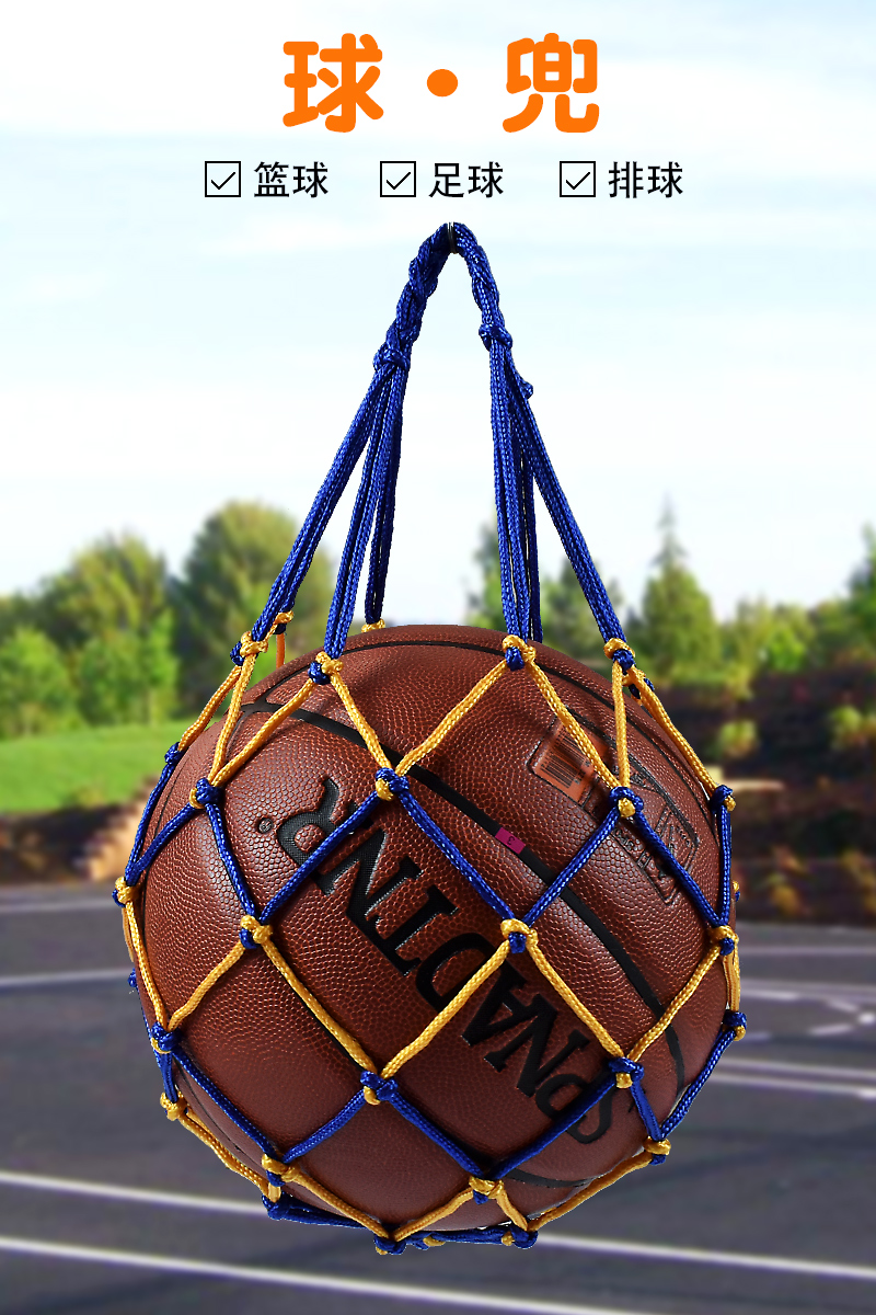 Basketball net pocket Net bag Football portable storage bag Ball bag net pocket Student equipment portable backpack Basketball net pocket