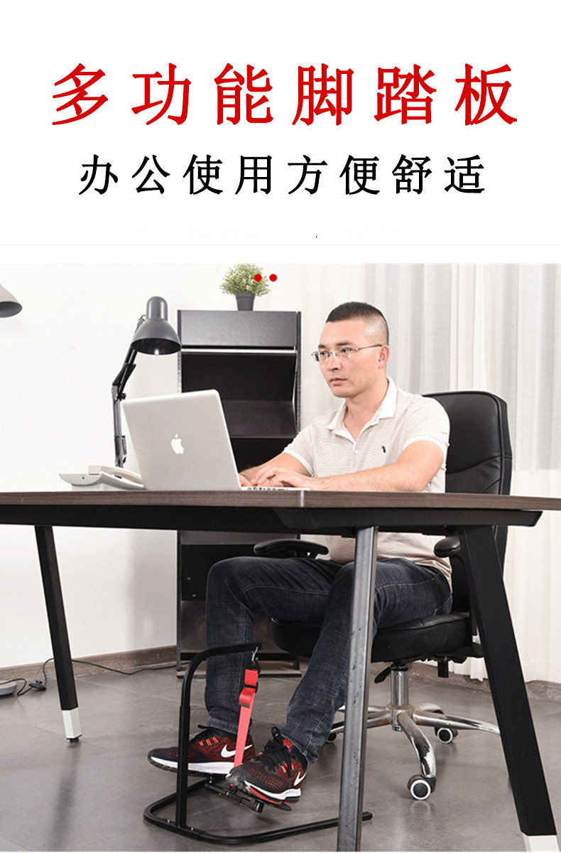 Степпер 办公室减压神器坐着运动锻炼踏板脚踏小型健身器材家用漫步踏步机