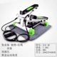 Bước dọc bước chân học sinh thực tế và bền bỉ tập thể dục máy chạy bộ máy tập thể dục - Stepper / thiết bị tập thể dục vừa và nhỏ stepper ms500