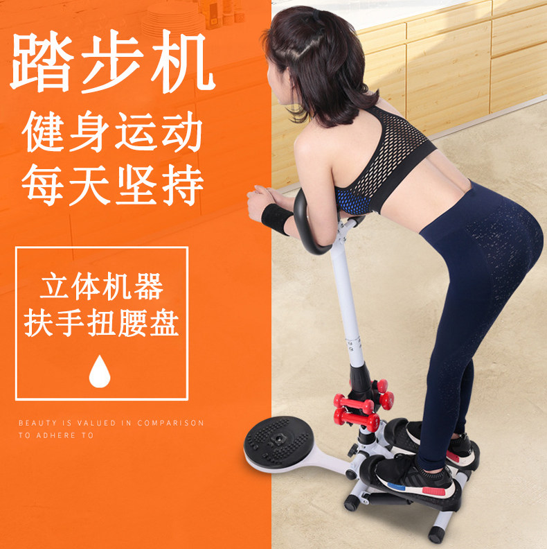 Степпер 踏步机多功能家用跑步神器女小型原地登山脚踏健身器材踏板踩踏机