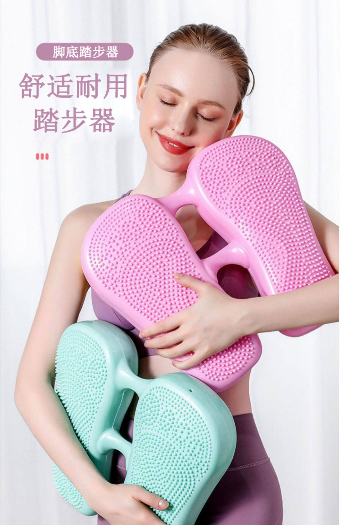 Степпер 平衡空气踏步机家用小型室内充气踏步机原地充气踏步器脚踏健身器 6164532