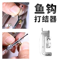 Tieler Look Bunt Узел Узел Рыбалка