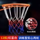 12 Buckle Basketball Network Solid Palloons Красный синий и белый одиночная установка