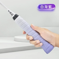 【4 упаковки】 PU Coter Layer-фиолетовый