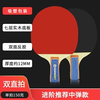 P03 напрямую снимать 2 установки