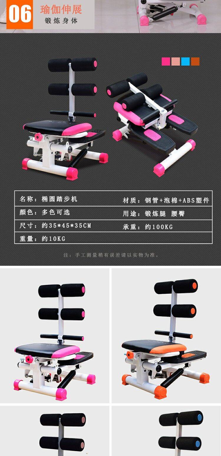 Степпер 多功能懒人收腹踏步机仰卧起坐辅助健身器材家用练腿美腰登山走步 Mysports