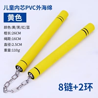 Детская желтая цепь из ПВХ