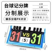 Дивизион бильярдов Профессиональный бренд Блю