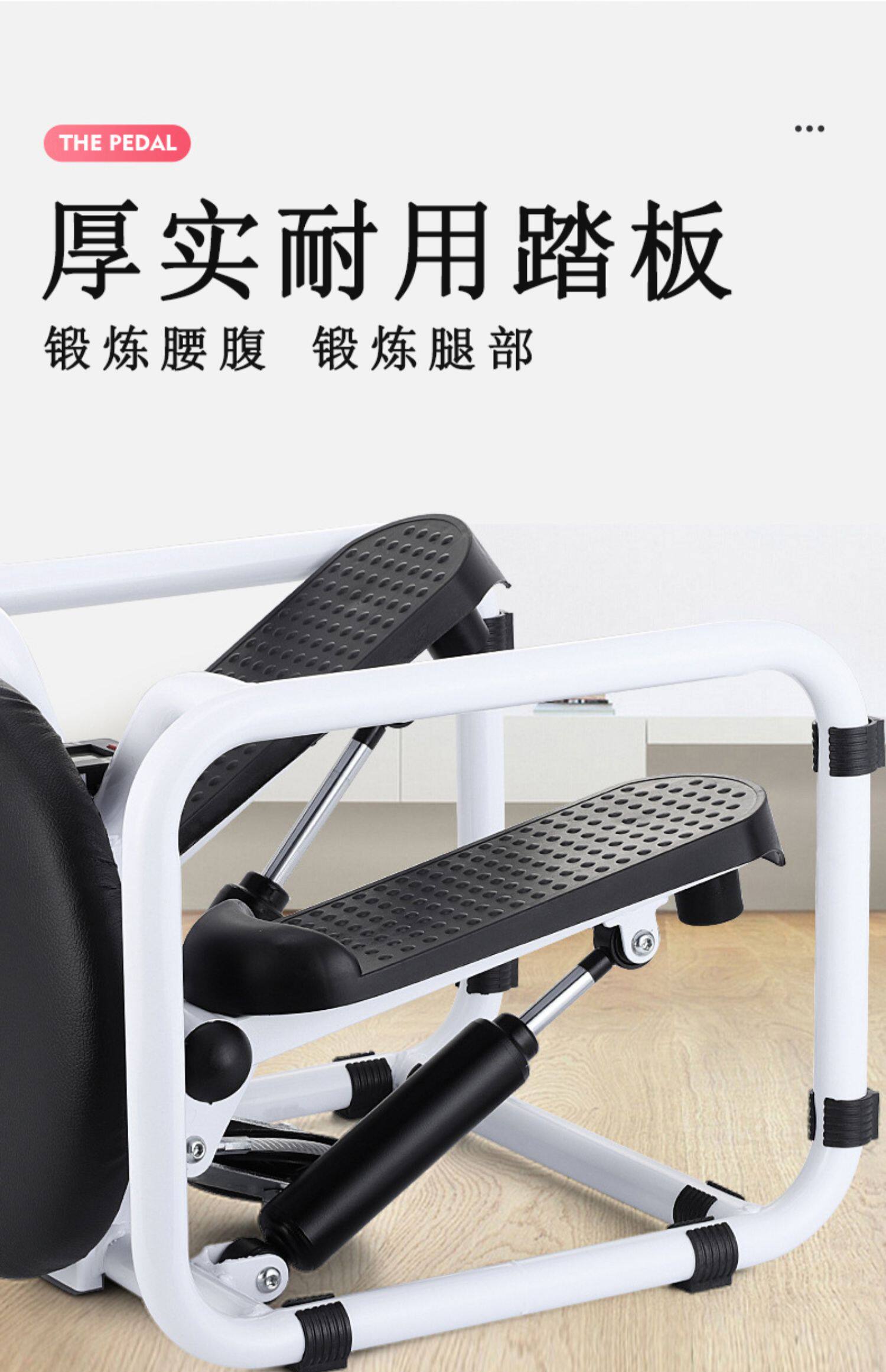 Степпер 脚踏机液压凳子踏步机女原地家用跑步神器运动健身器材塑身走路机