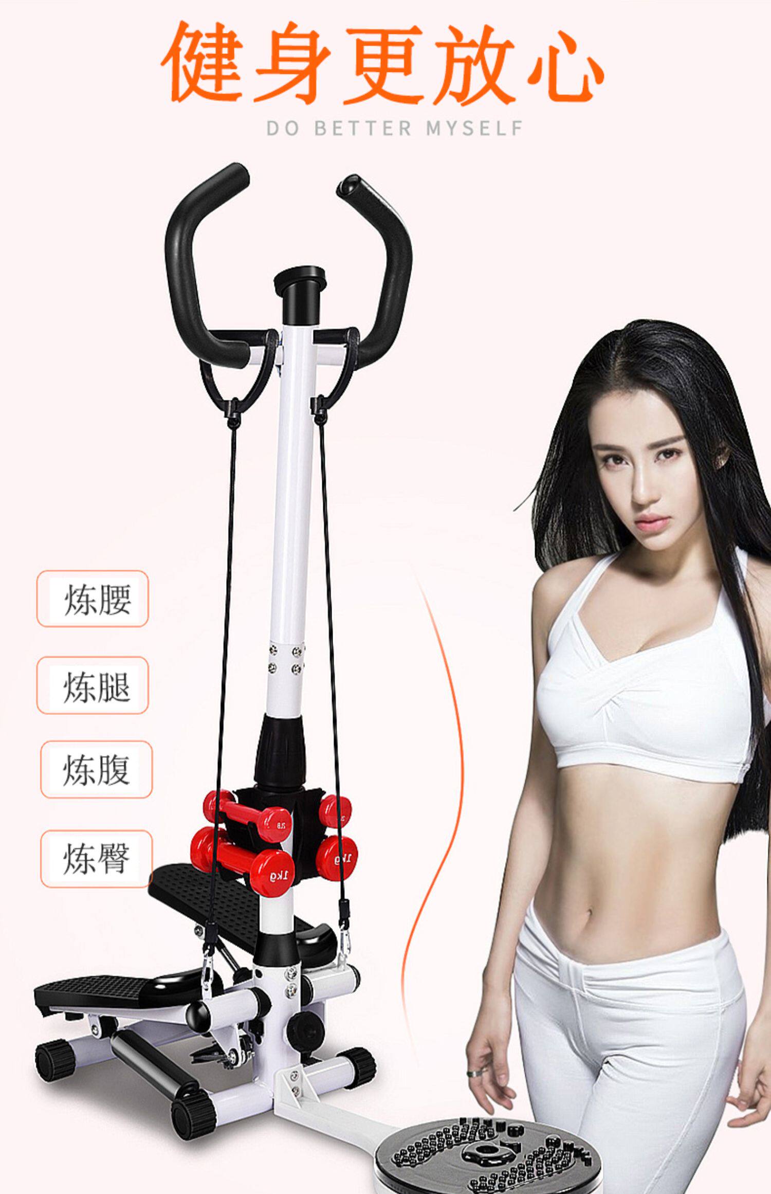 Степпер 踏步机多功能家用跑步神器女小型原地登山脚踏健身器材踏板踩踏机