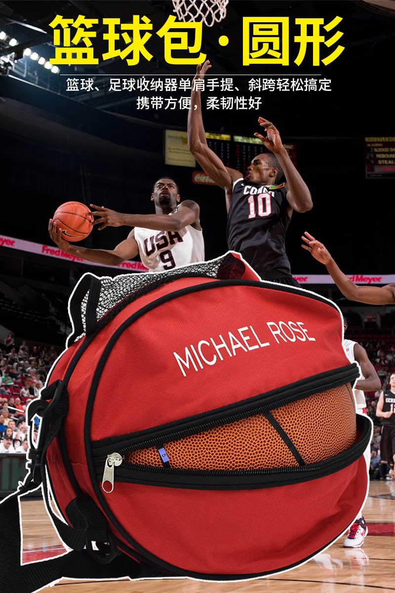 Basketball Bag Basketball Bag Basketball Bag Holds Back-shoulder Training Net Bag Sports Backpack Student Volleyball Football Bag
