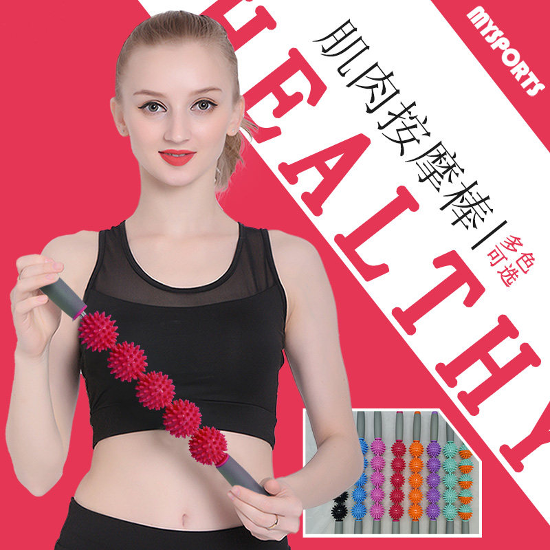 Muscle Relaxation Massage Stick Fitness Relaxation Roller Wolf's Fascia Stick Sport Yoga Exercise Calf Roller