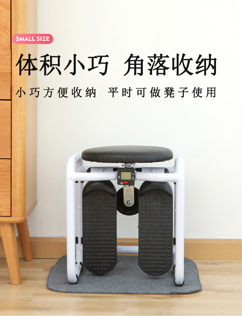 Степпер 脚踏机液压凳子踏步机女原地家用跑步神器运动健身器材塑身走路机