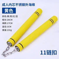 Желтая цепь для взрослых из нержавеющей стали