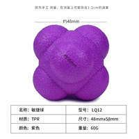 Для тренировок, базовый, сиреневый, 4.8×5.8см