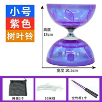 Маленький подшипник из мягкой резины, сиреневые резиновые кольца, сетчатая сумка, 10м