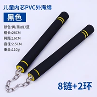 13 Plock Stick Kids's Pvc Core Chain Black Model