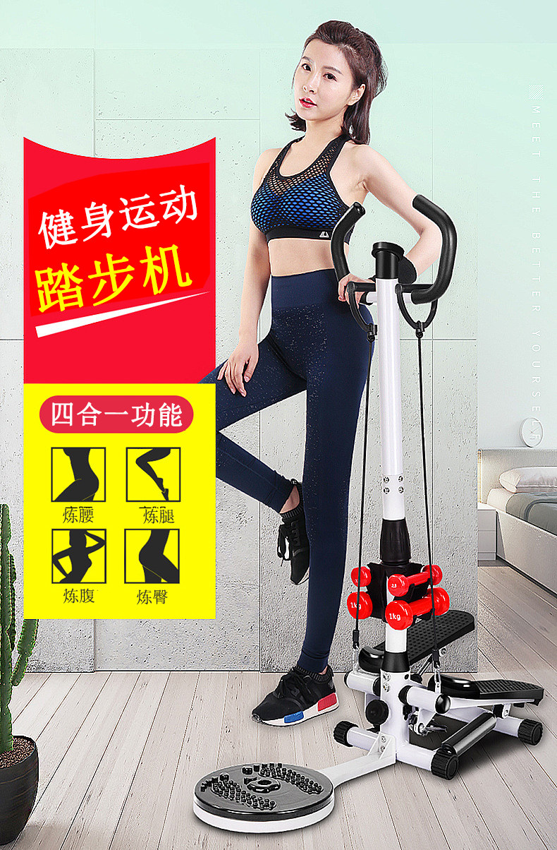 Степпер 踏步机多功能家用跑步神器女小型原地登山脚踏健身器材踏板踩踏机