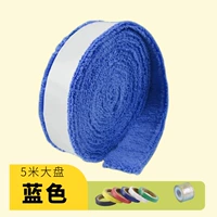 5 метров - Gem Blue [Подвальная пленка + герметичный клей]