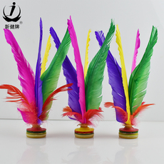 Китайский воланчик 新建大花毽子比赛专用儿童小学生健身成人专业牛筋底耐踢彩色毽子