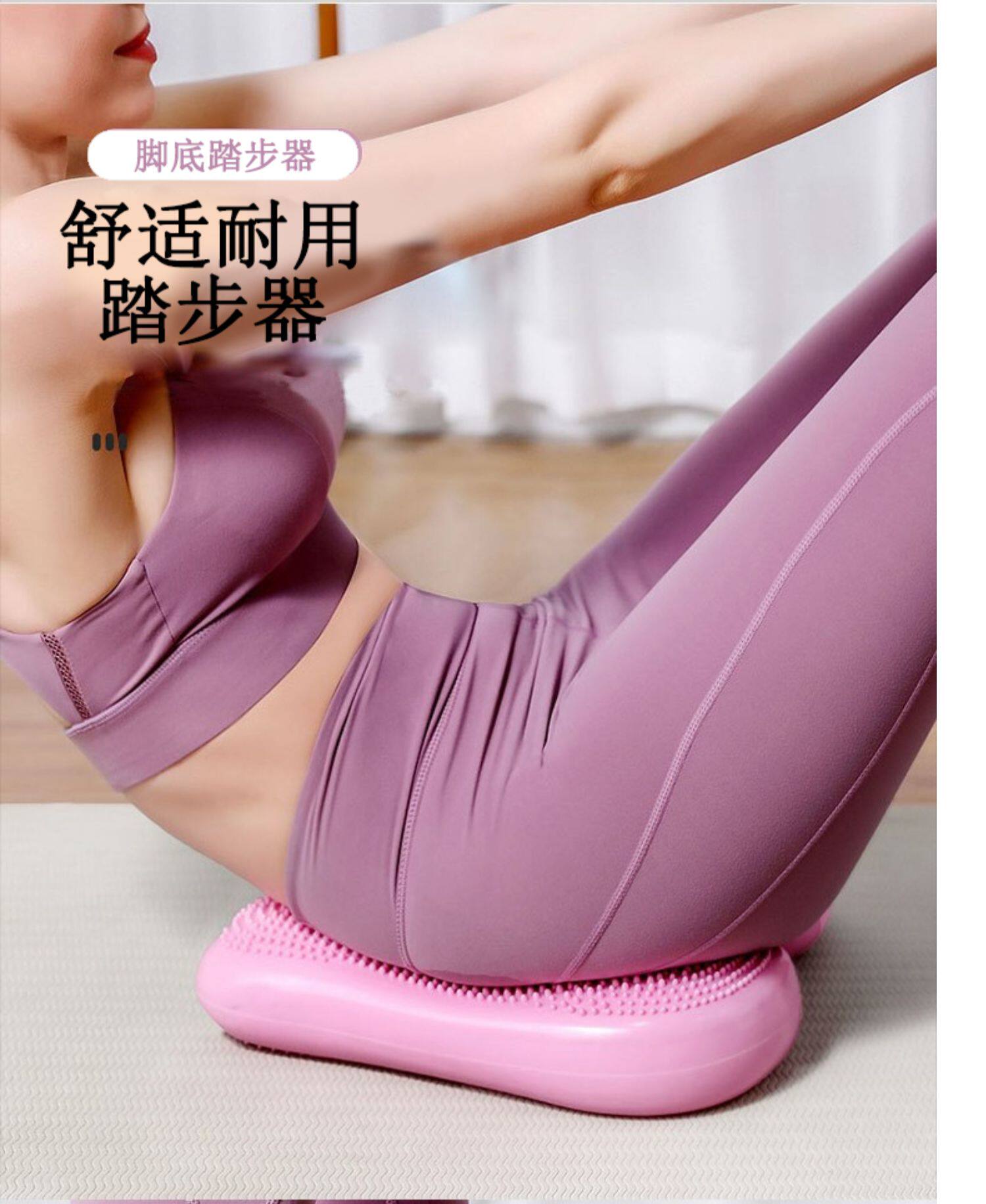 Степпер 平衡空气踏步机家用小型室内充气踏步机原地充气踏步器脚踏健身器 6164532