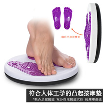 Twist turntable large rotating twist dance machine home fitness equipment womens waist twisting artifact to tighten the abdomen and twist the waist disc