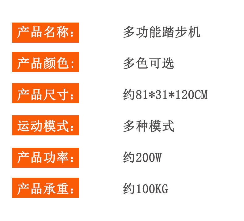 Степпер 踏步机多功能家用跑步神器女小型原地登山脚踏健身器材踏板踩踏机