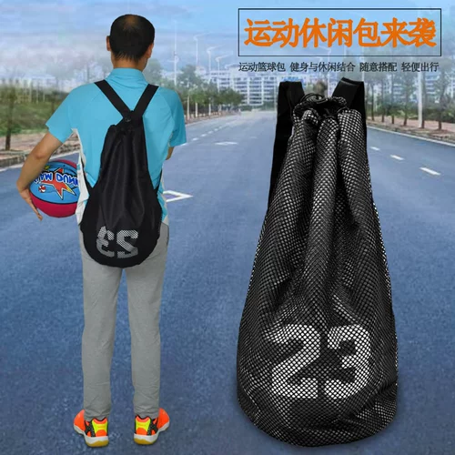 Баскетбольная сумка-органайзер на одно плечо для тренировок, спортивная сумка, снаряжение, рюкзак, мешочек, надевается на плечо