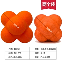 Базовый тренировочный набор Оранжевый + Оранжевый [Сложность