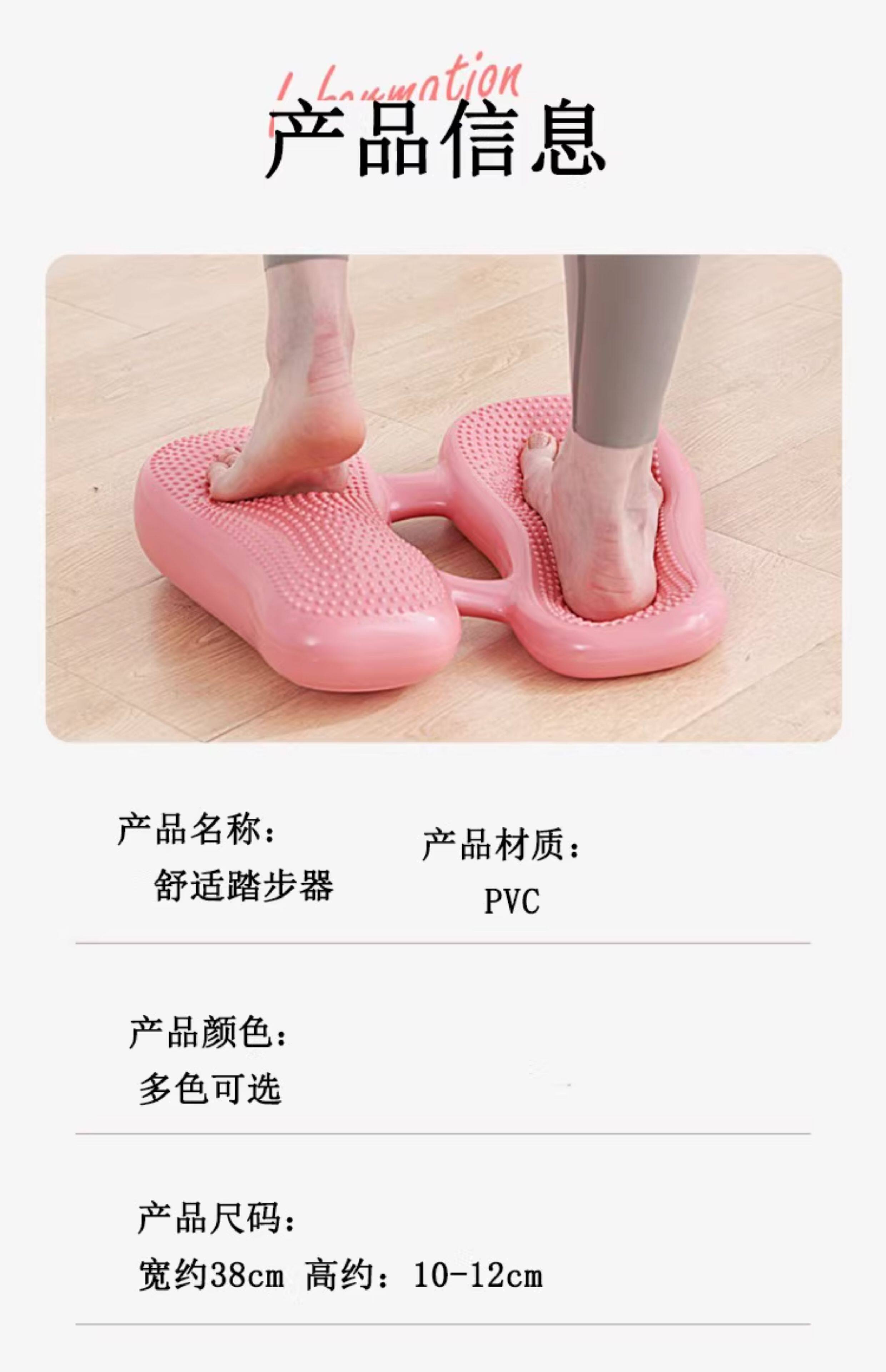 Степпер None Mysports