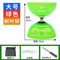 5 -оси большой зеленый KZ65+пустой бамбуковый столб+10 м линия+сетевая кармана