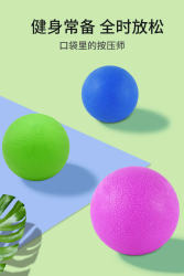 Yoga Fascia Ball, Plantar Fascia Ball, Back Muscle Relaxation, Rehabilitation Massage Ball, Wrist Training Peanut Ball, Fitness