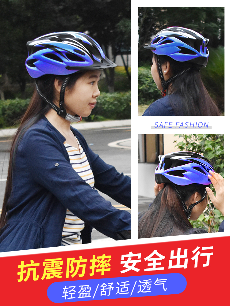 Bike Helmet Summer Breathable Sunscreen Safety Helmet Male Beauty Group Riding Helmet Lady Children Mountaineering Car Safety Helmet Woman