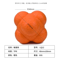 Для тренировок, базовый, оранжевый, 4.8×5.8см