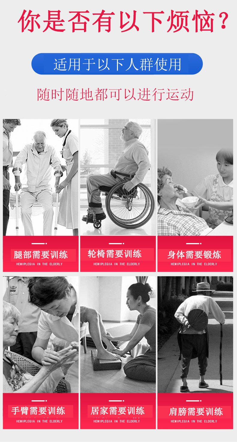 Степпер 踏步器康复训练器材上下肢手动康复机老人家用手臂腿部踩踏脚踏车