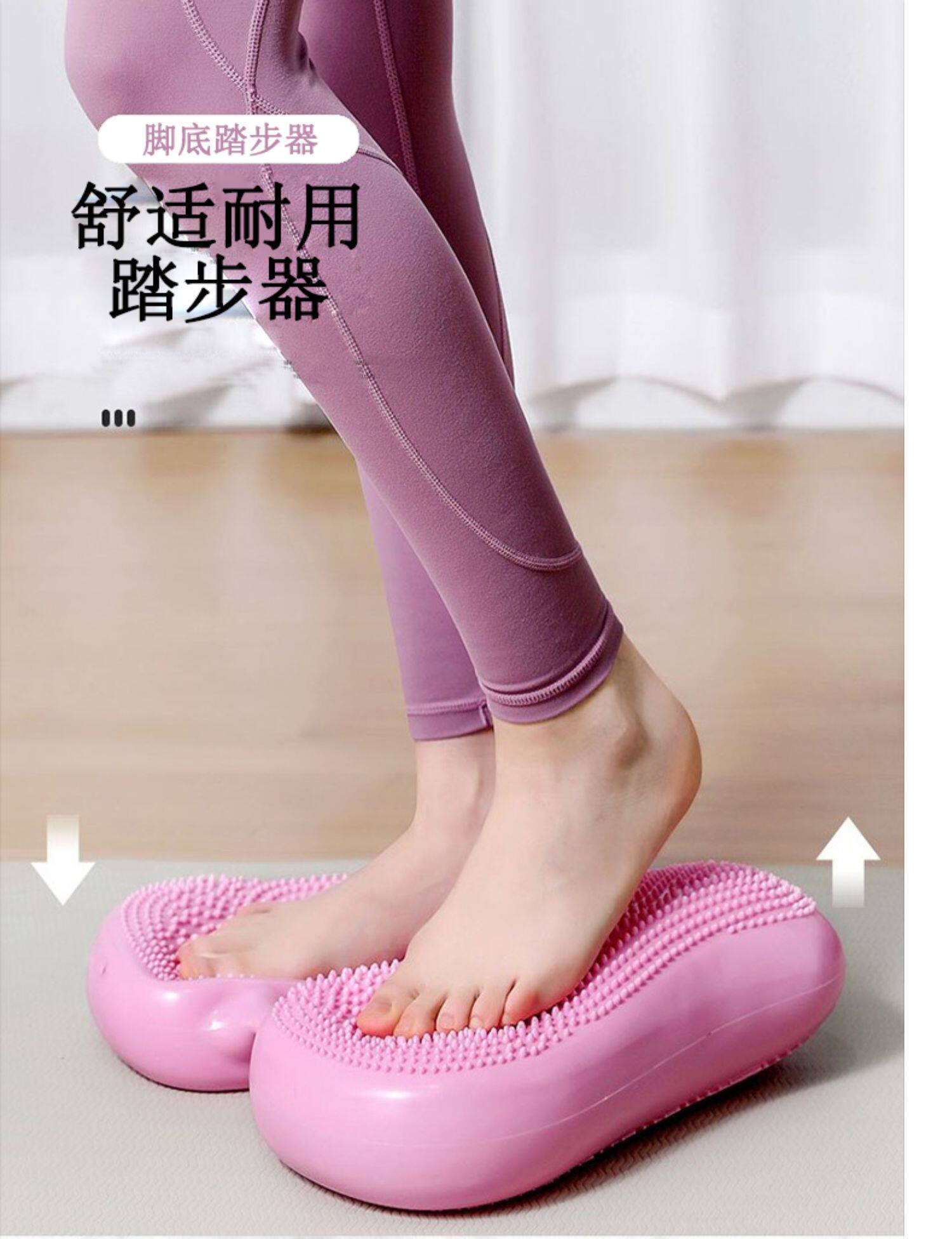 Степпер 平衡空气踏步机家用小型室内充气踏步机原地充气踏步器脚踏健身器 6164532