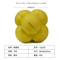 LQ12B Желтый [Сложность