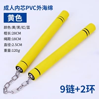 Желтая цепь для взрослых из ПВХ