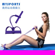 Sit-up puller childrens belly exercise bed suction cup type mens abdominal control multi-rope assist plus yoga mat for women