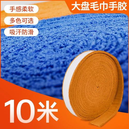 Нескользящое полотенце для бадминтона, ракетка, ремень