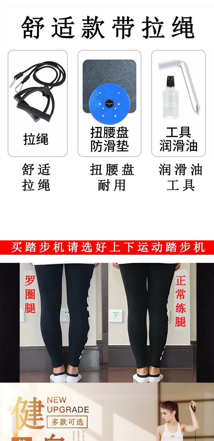 Степпер 原地踏步机家用多功能踩踏登山运动跑步神器走路脚踏健身器材女性 Mysports