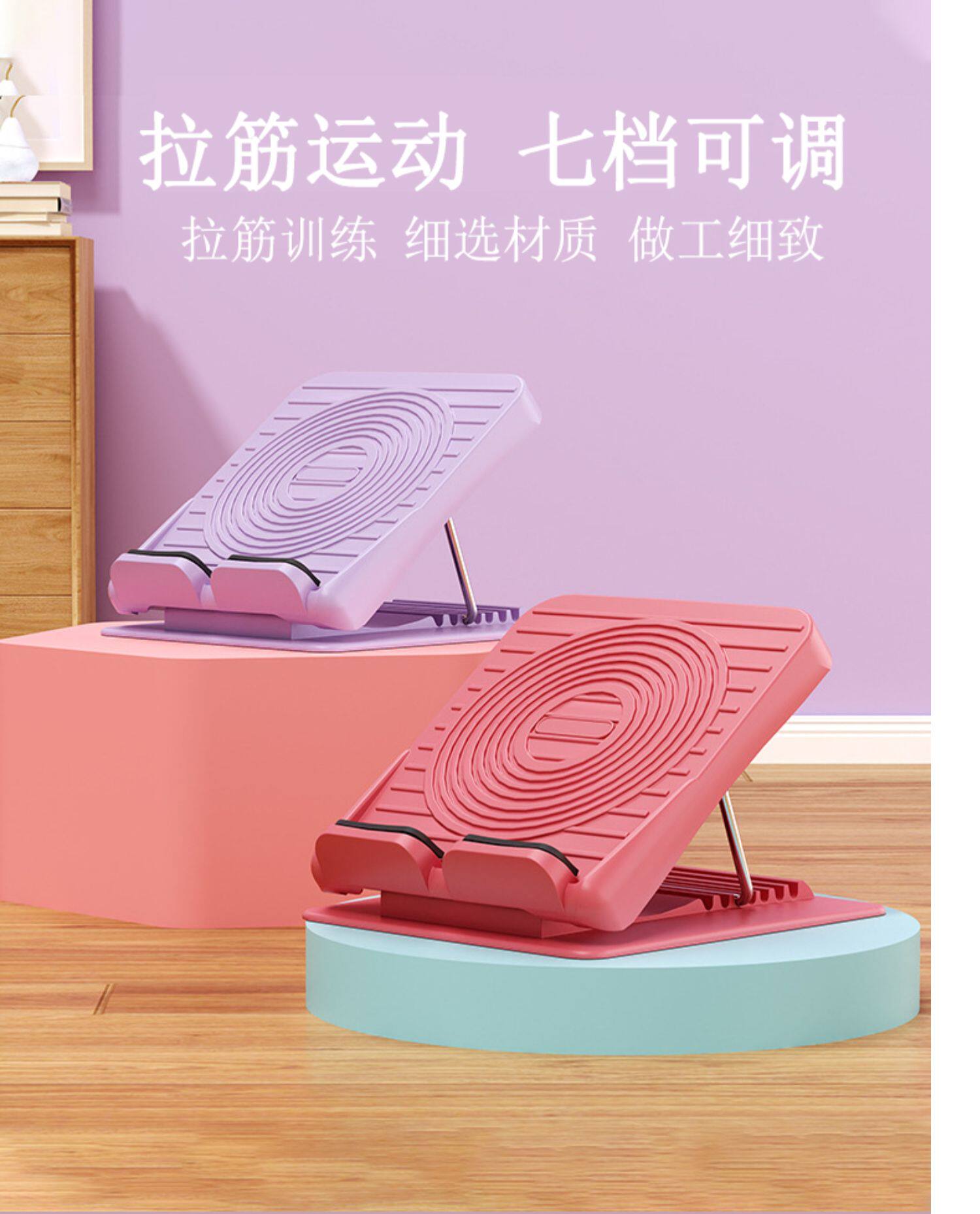степ тренажер 拉筋板压筋斜踏板可折叠健身站立抻筋神器小腿部肌肉放松拉伸器材
