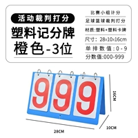 Пластиковая красная прочная карта из ПВХ