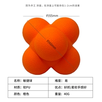 Полиуретановый, мягкий, оранжевый, большой, 5.5×6см, подходит для начинающих